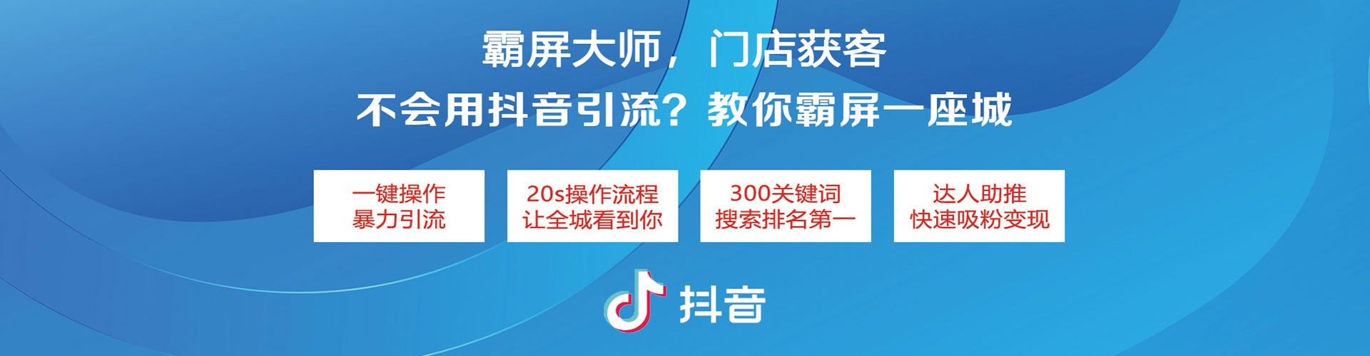 十堰sem托管